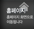 청주지붕공사 PC홈